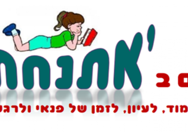 ספרייה